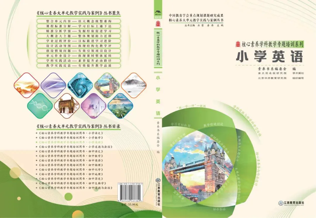 学生篮球队如何有效使用战术板_1