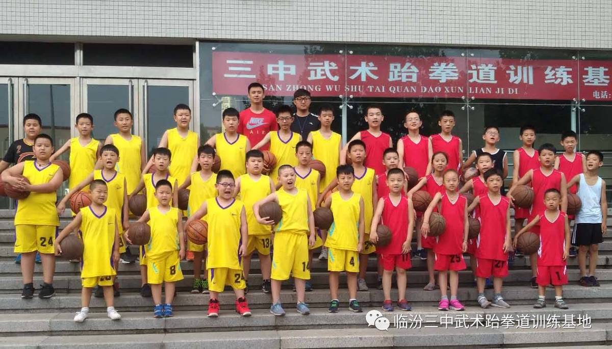 如何制定智能篮球训练计划_1